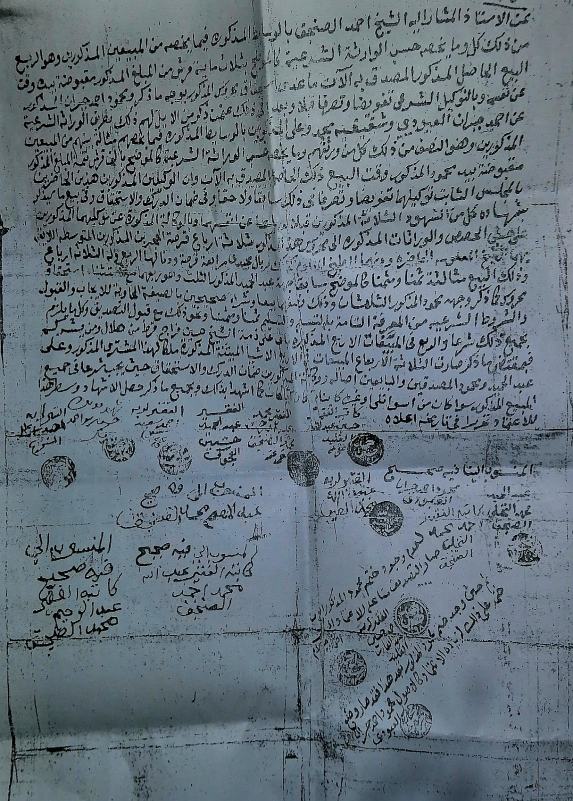 قبيلة المعابدة بصعيد مصر عائلات القاضي حمد بن علي القطري الأنصاري بمصر