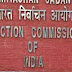 Section 151A of the Representation of the People Act 1951 mandates ECI to fill casual vacancies