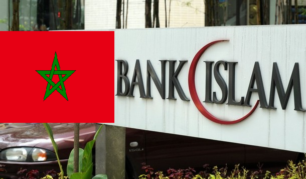 الترخيص لأولى البنوك الإسلامية في المغرب سنة 2017