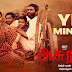Yen Minukki Song Lyrics – Asuran | Dhanush | Vetri Maaran | G V Prakash | Kalaippuli S Thanu