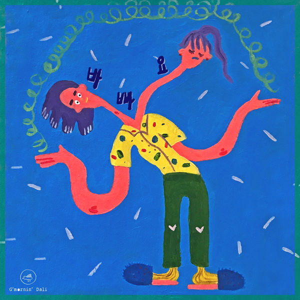 G’mornin’ Dali – Busy – Single