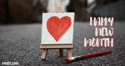 Happy New Month SMS & Wishes in Nigeria | Prayer Points | Funny | Inspirational | Love Messages Happy New Month SMS & Wishes in Nigeria | Prayer Points | Funny | Inspirational | Love Messages