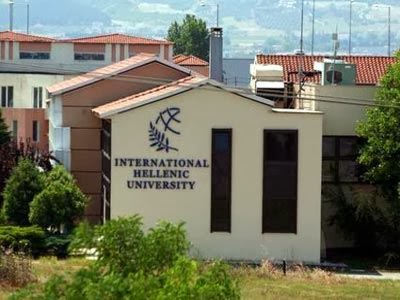  Το Διεθνές Πανεπιστήμιο Ελλάδος με νέα διοίκηση το 2014