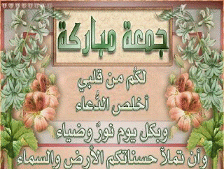 Hb9esjrcicfnam
