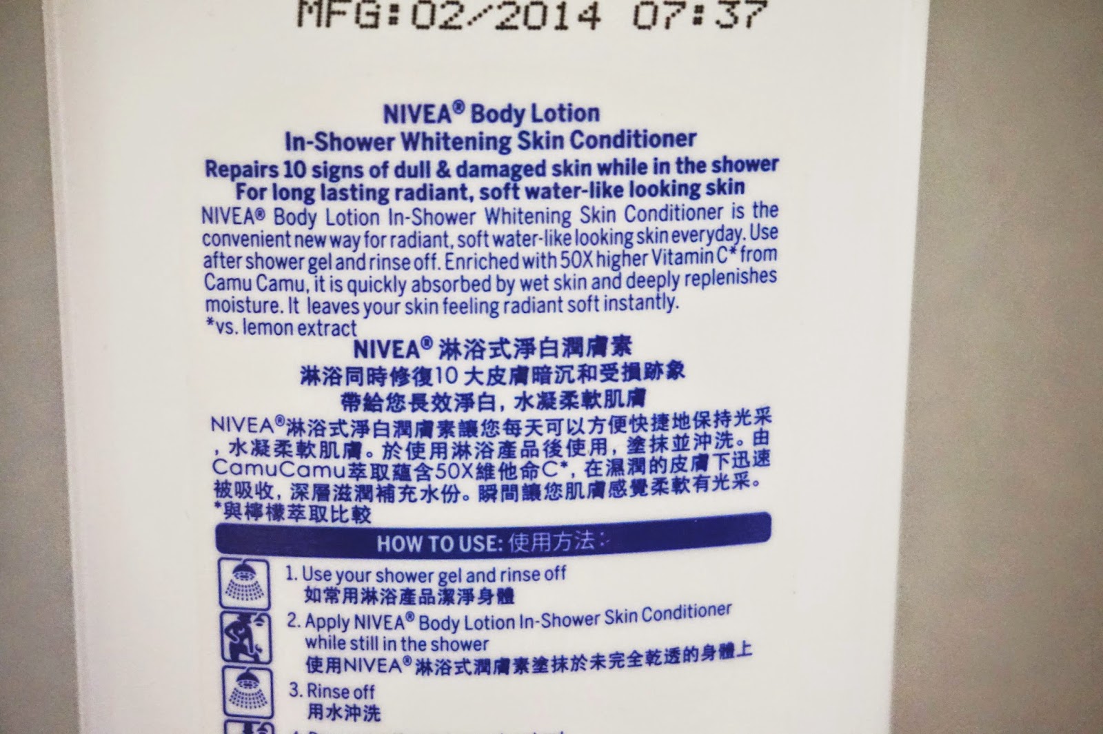 dmints Sponsored Review NIVEA InShower Whitening Skin Conditioner