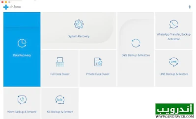 طريقة عمل نسخة احتياطية للاندرويد على الكمبيوتر, عمل نسخة احتياطية للاندرويد على الكمبيوتر 2018, برنامج لاخذ نسخة احتياطية للاندرويد, برنامج لعمل backup للاندرويد على الكمبيوتر, عمل نسخة احتياطية للروم الاندرويد على الكمبيوتر