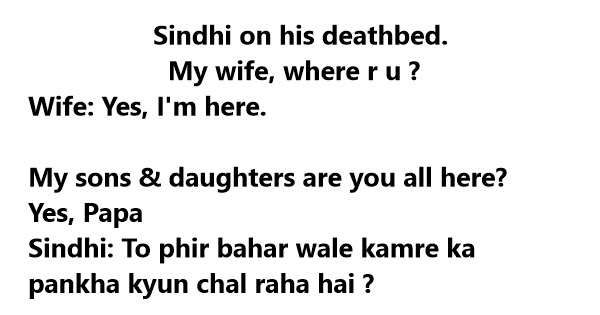sexy love pics funny sex pics with funny sindhi quotes sexy love pics funny sex pics with funny sindhi quotes