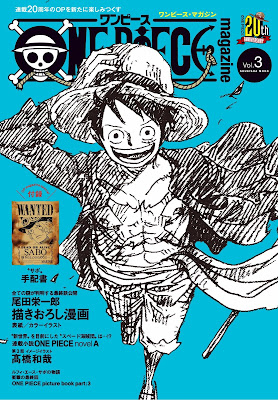 ONE PIECE magazine Vol.1-3 ONE PIECE magazine Vol.1-3 raw zip dl