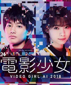 Video Girl Ai VietSub Video Girl Ai VietSub