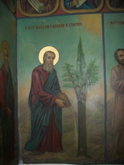 Ο ΛΩΤ ΠΟΤΙΖΩΝ ΤΟ ΔΕΝΔΡΟΝ ΤΟΥ ΣΤΑΥΡΟΥ. http://leipsanothiki.blogspot.be/ Το μέρος που φύτρωσε το δέντρο του Τιμίου Σταυρού http://leipsanothiki.blogspot.be/