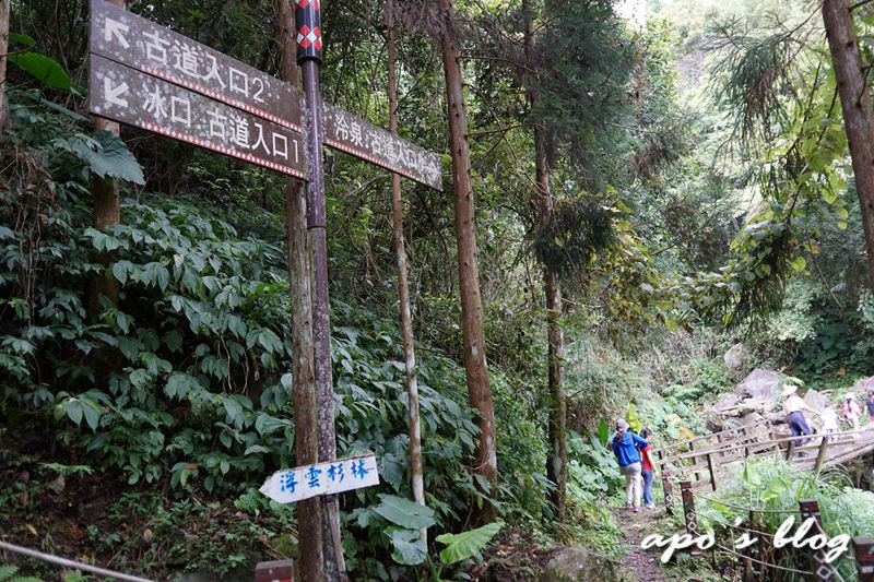 白蘭溪古道 白蘭溪古道
