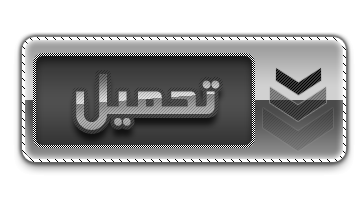 تحميل لعبة كروس فاير ببلاش 2018
