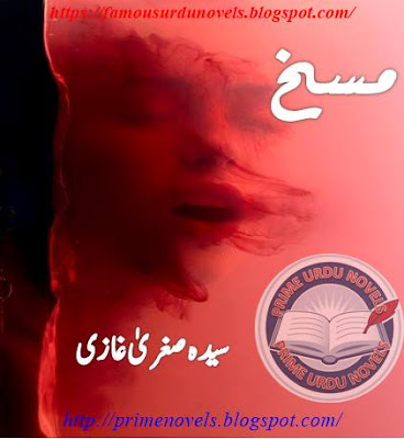 Masakh novel by Syeda Sughra Ghazi Last Episode PDF