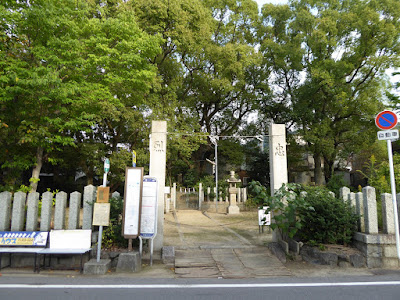 和田賢秀公墓