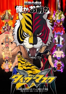 جميع حلقات انمي Tiger Mask W مترجم انمي سلاير Anime Slayer