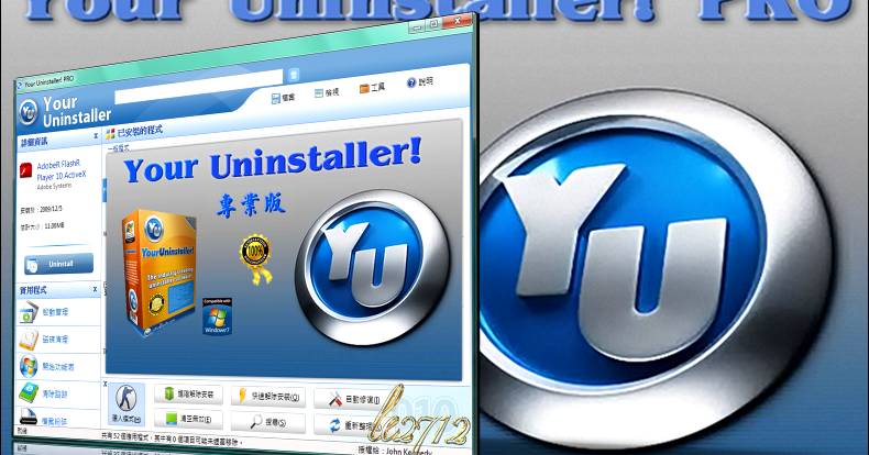 uninstaller uninstaller