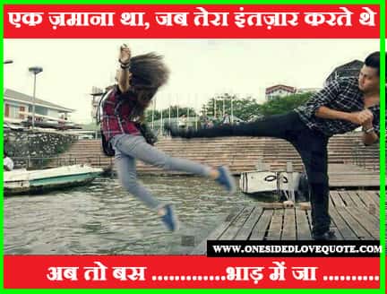 Attitude love status in Hindi Attitude-love-status-Hindi