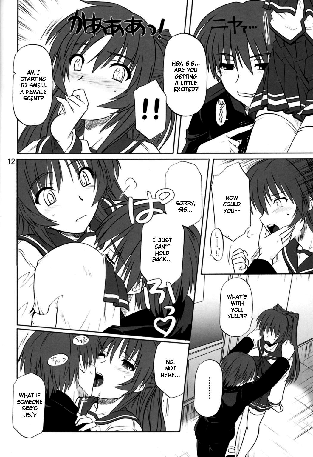Hentai Manga Comic-Toy Heart-Chap4-11