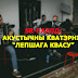 SR-паход: акустычны кватэрнік "Лепшага Квасу"