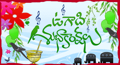 Gudi Padwa Greetings Cards HD Wallpapers & Pictures For Facebook Whatsapp Gudi Padwa Greetings Cards HD Wallpapers & Pictures For Facebook Whatsapp