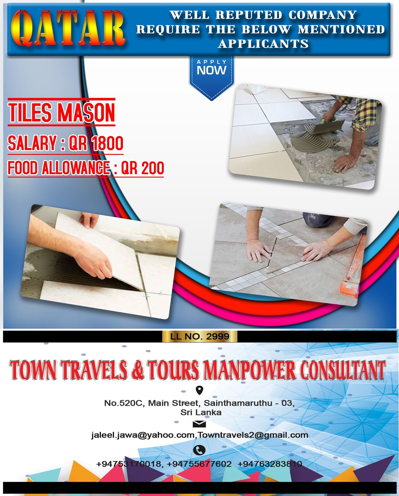 QATAR VACANCY கட்டார் வேலைவாய்ப்பு TILES மேலதிக விபரம் உள்ளே.. POWER