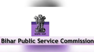 BPSC 63rd Combined Main: The application will start tomorrow, do so. BPSC 63rd Combined Main: The application will start tomorrow, do so.