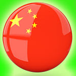 China U23 China U23 www.nhandinhbongdaso.net
