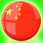 China U23 China U23 www.nhandinhbongdaso.net
