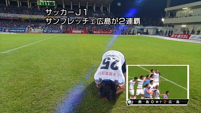 Kengo Nakamura - Jogador - Copa das Confederações 2013