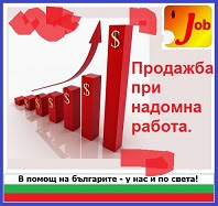 http://pabota1.blogspot.bg/2014/04/blog-post_22.html