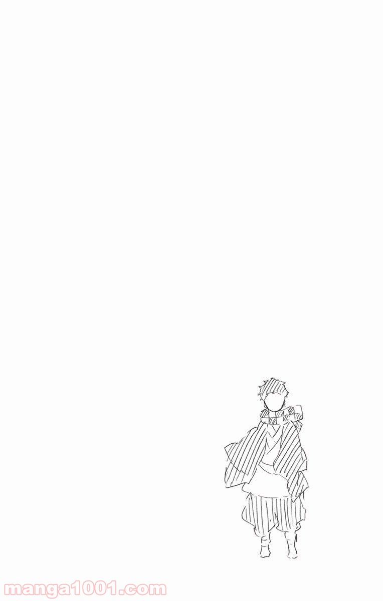 鬼滅の刃 - Raw 【第83話】 - Manga1001.com