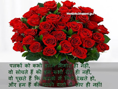 Love Shayari Love Shayari
