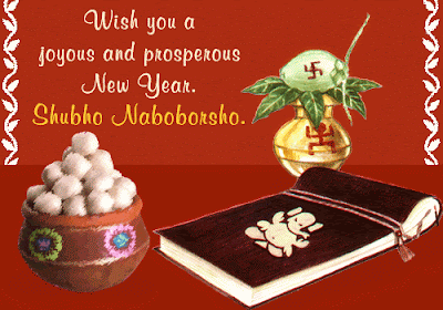 Hd Greetings Bengal New Year 2017