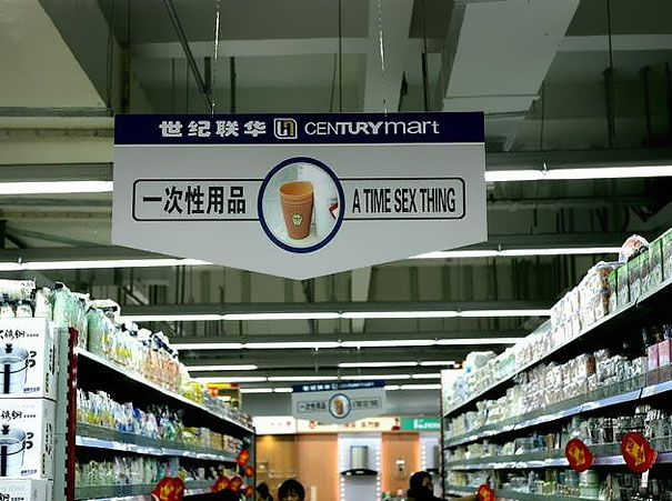 Mens Corner Funny Chinese Translation Fails Made Us Lau