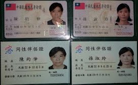 Our ID cards and Same~Sex Registered cards