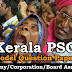 Model Question Paper Company Corporation Board Assistant - 15