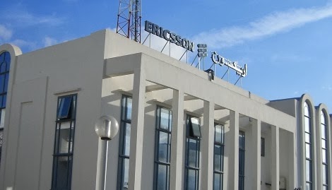 La "Silicon Valley tunisienne" veut s'exporter à Madagascar