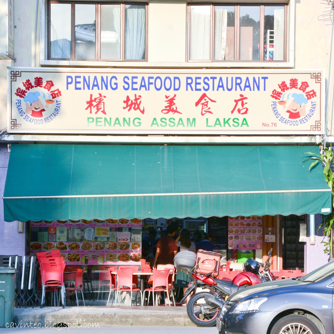 Entree Kibbles Penang Seafood Restaurant Geylang (Near Aljunied MRT