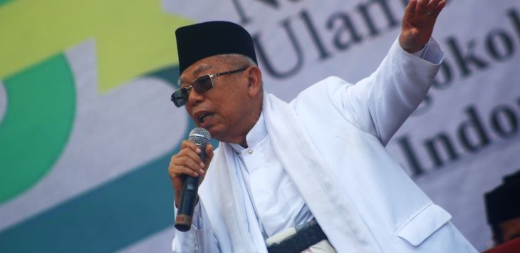 ma ruf amin ahmad dhani tahu apa tentang nu ma ruf amin ahmad dhani tahu apa tentang nu
