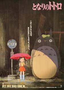 MY NEIGHBOR TOTORO - Tonari no Totoro - Streaming sub eng subbed MY NEIGHBOR TOTORO - Tonari no Totoro - Streaming sub eng subbed