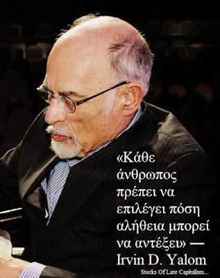 Πού είναι αυτό το κράτος δικαίου που ισχυρίζεστε ότι απολαμβάνουμε;