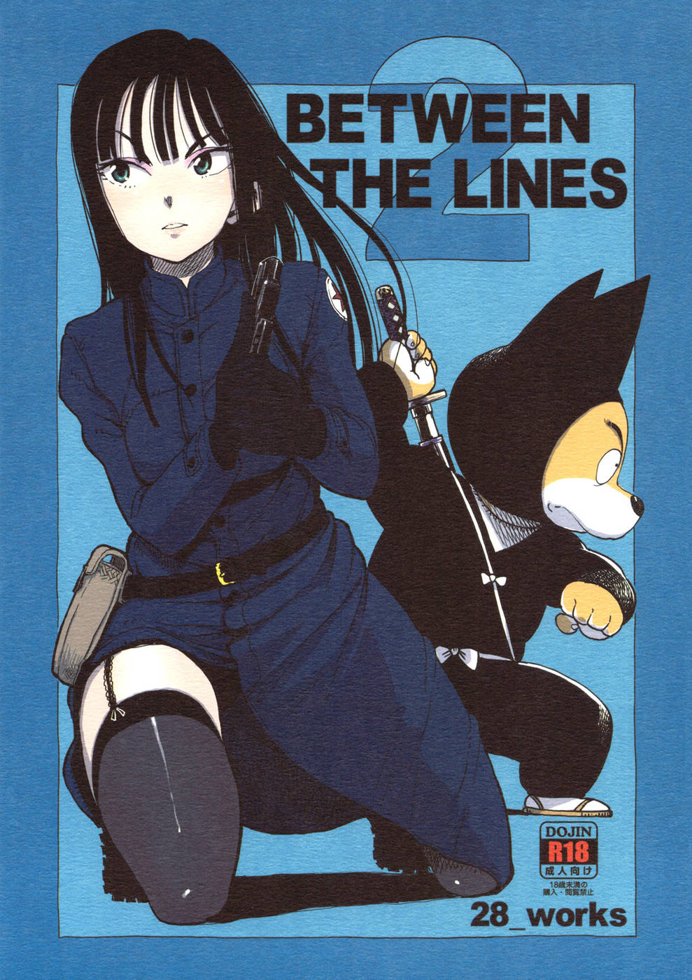 Hentai Manga Comic-BETWEEN THE LINES-v22m-Chap2-1