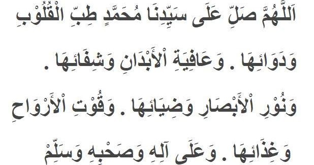 Teks Lirik Maulid Nabi Krikilon