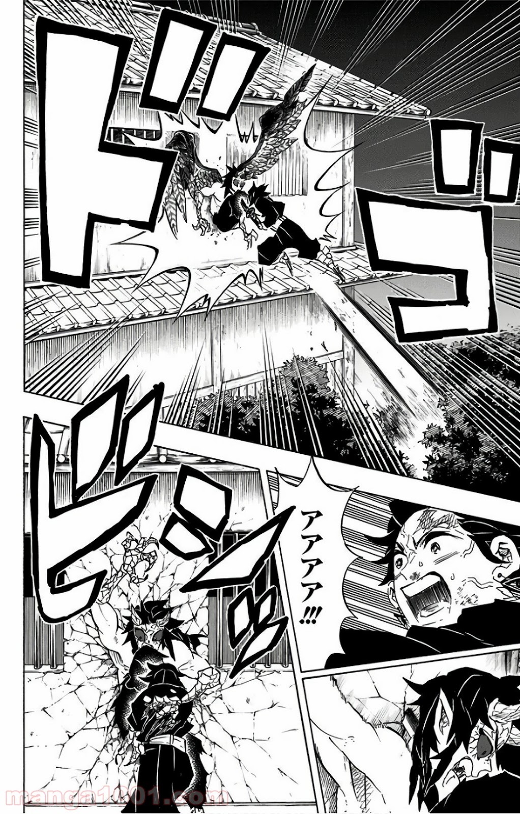 鬼滅の刃 - Raw 【第110話】 - Manga1001.com