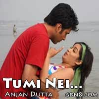 Tumi Nei Lyrics – Cross Connection – Anjan Dutta