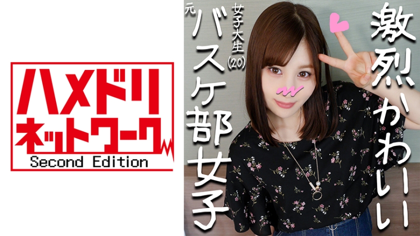 328HMDN-266_cover
