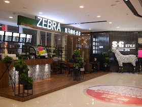 Zebra coffee shop at the Mudanjiang Wanda Plaza