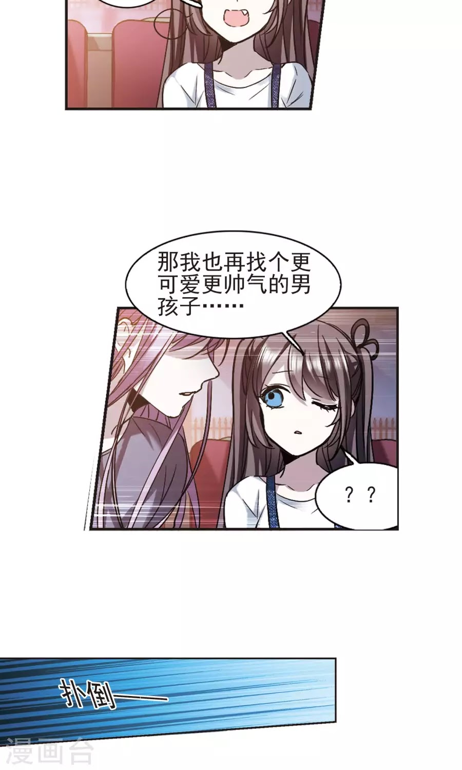 Huyết Tộc Cấm Vực chap 125