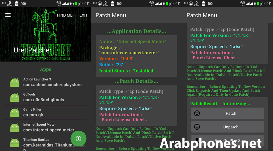 شرح وتحميل برنامج Uret Patcher لتهكير تطبيقات والعاب اندرويد