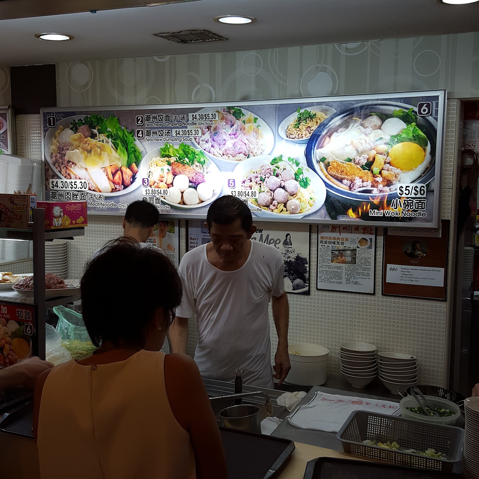 FoodieFC Parklane Teochew Mushroom Minced Meat Noodle (Bras Basah Complex)